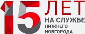 15 лет опыта и стажа в сантехническом деле
