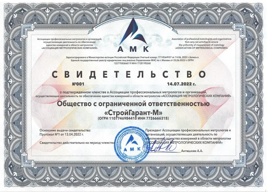 Уведомление