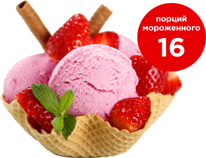 Экономия на счетках